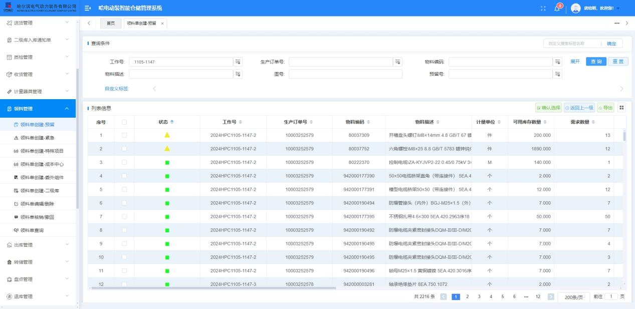 ed_1743472192372675.png 6.png