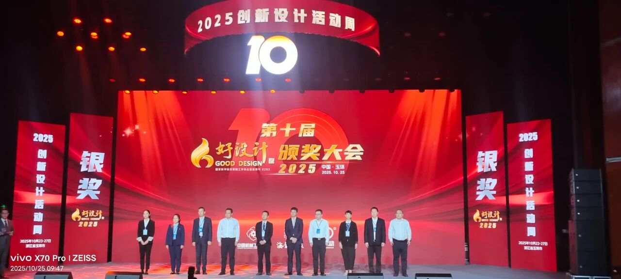 ed_1765434137555938.jpg 微信圖片_20251211142135.jpg